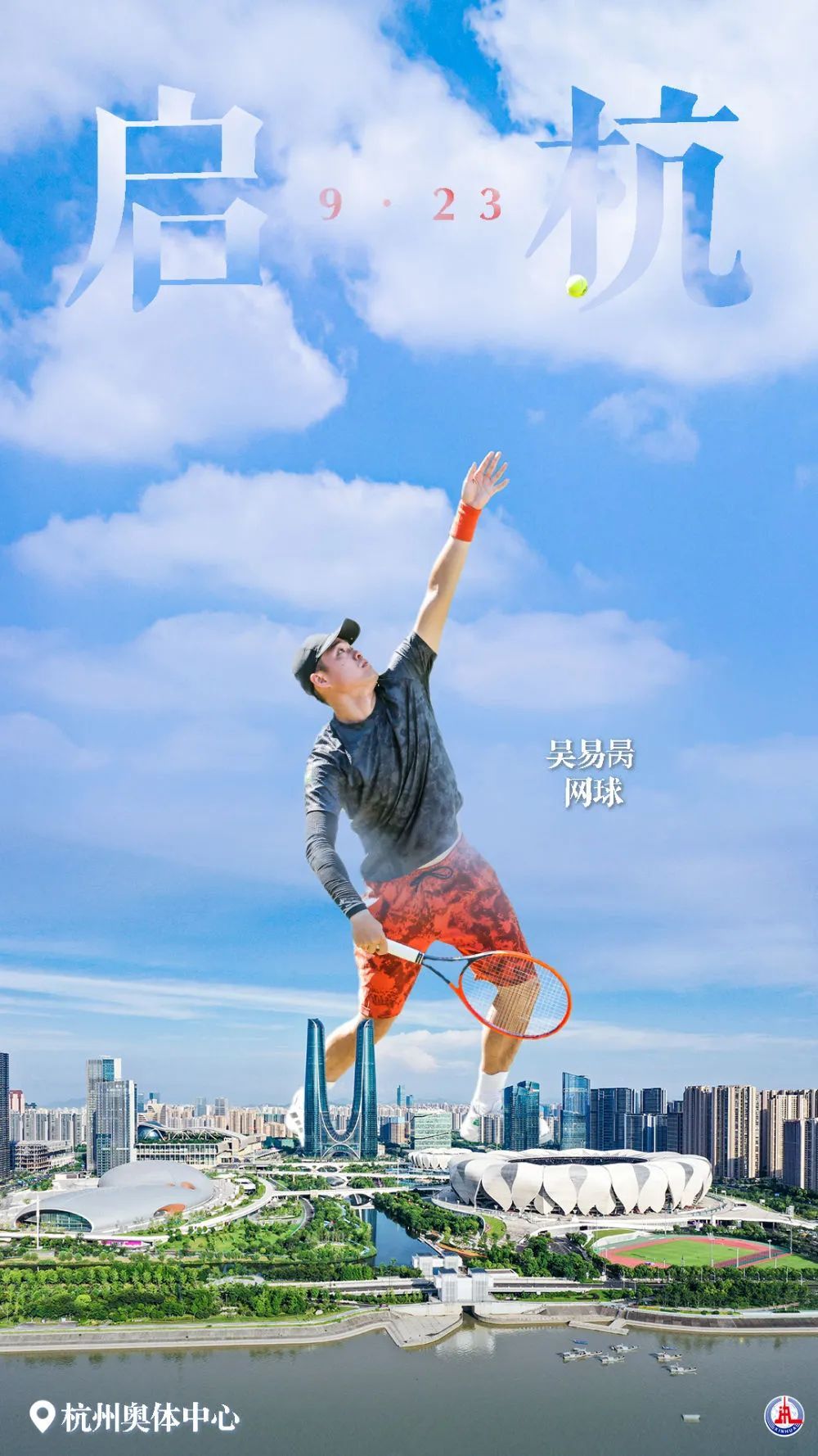 澳门普金太阳城